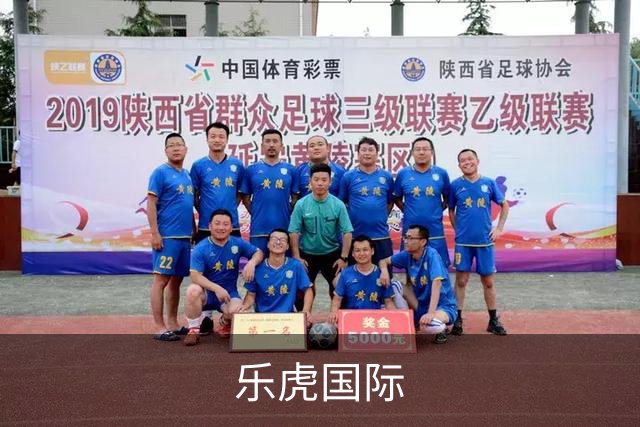 乐虎国际公司简介